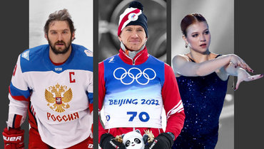 Овечкин, Большунов и все звезды фигурки. Какой была бы Россия на Олимпиаде-2026 в оптимальном составе?