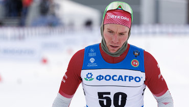 Александр Большунов.