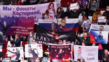 Зачем нужно фигурное катание стране? Фанаты ответили в большом соцопросе