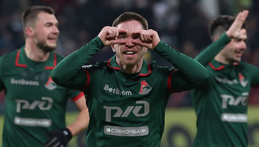 «Локомотив»: расписание матчей в январе и феврале