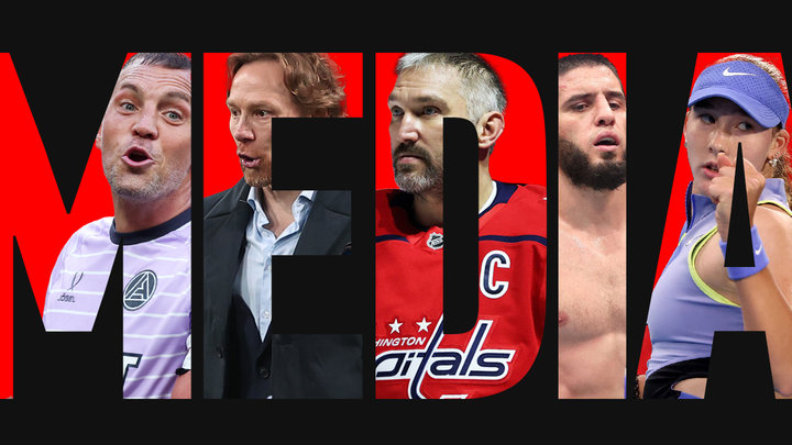 Овечкин — первый, Карпин — второй, Дзюба — шестой. Самые медийные лица российского спорта-2025