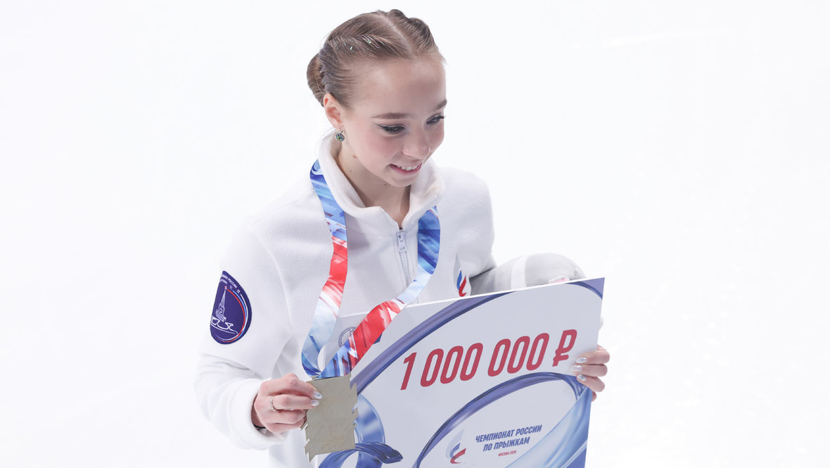 Миллион для Двоеглазовой, игрушки для Валиевой