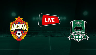 ЦСКА победил «Краснодар» в матче с тремя удалениями