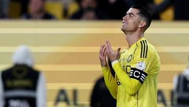 Источник: Роналду может покинуть «Аль-Наср» летом