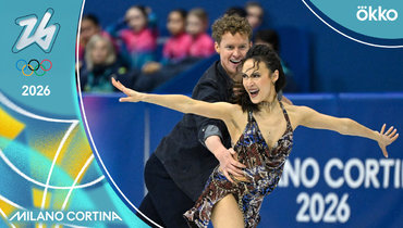 Олимпиада-2026: фигурное катание, команды — день 1