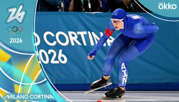 Конькобежный спорт, 3000 м на Олимпиаде-2026 7 февраля: видео
