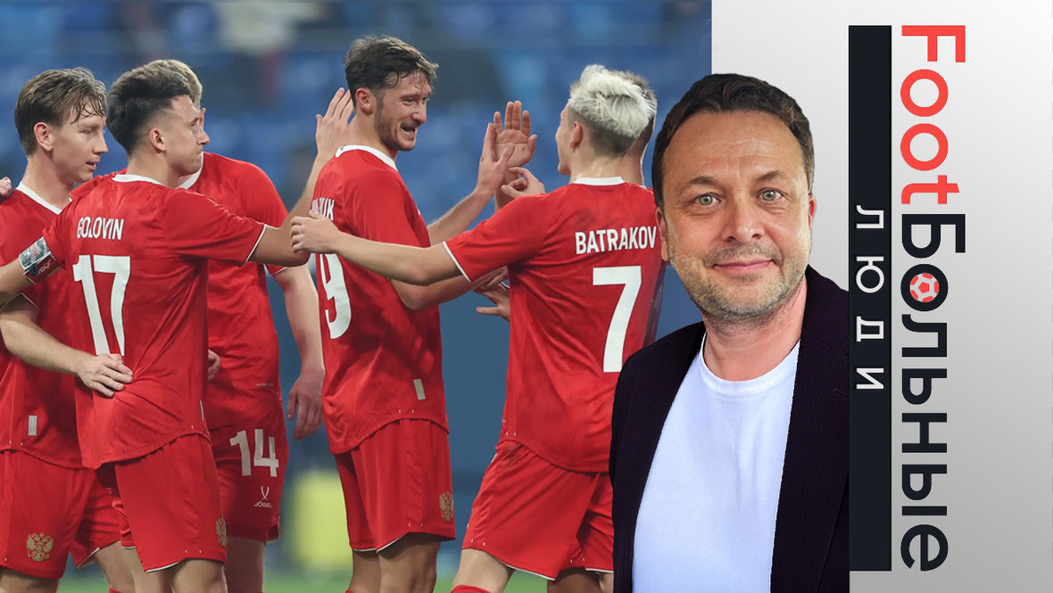 Президент ФИФА Инфантино высказался в поддержку снятия санкций с России: колонка Ильи Казакова о возвращении российского спорта на международную арену