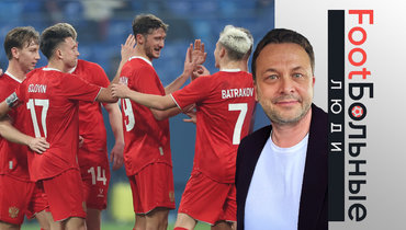 Ждем возвращения России в 2026-м? Сдвиги позиций ФИФА и УЕФА — в нашу пользу. Колонка Казакова