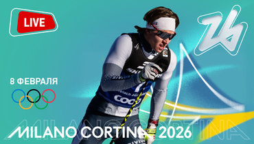 Савелий Коростелев, лыжные гонки на Олимпиаде 2026 в Милане.