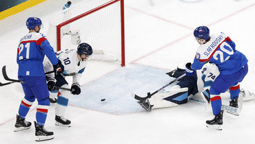 Сенсация на Олимпиаде! Финны проиграли словакам впервые за 22 года