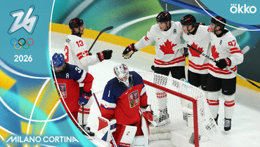 Чехия — Канада: хоккейный турнир Олимпиады-2026 — видеообзор