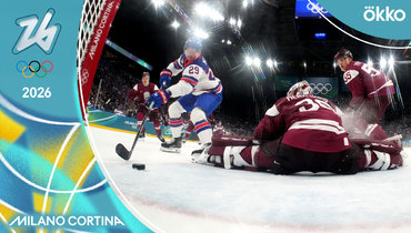 Латвия — США: хоккейный турнир Олимпиады-2026 — видеообзор