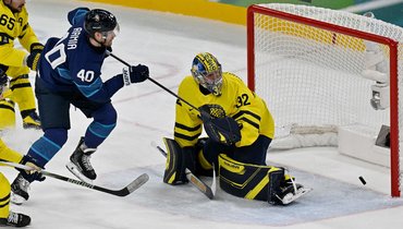 Финляндия — Швеция: хоккейный турнир Олимпиады-2026 — видеообзор