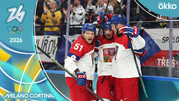 Франция — Чехия: хоккейный турнир Олимпиады-2026 — видеообзор