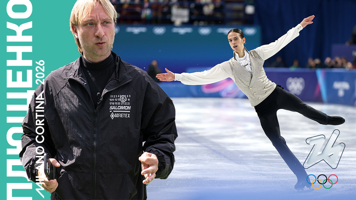 Фигурное катание на Олимпиаде 2026: Евгений Плющенко оценил шестое место Гуменника, провал Малинина и золото Шайдорова