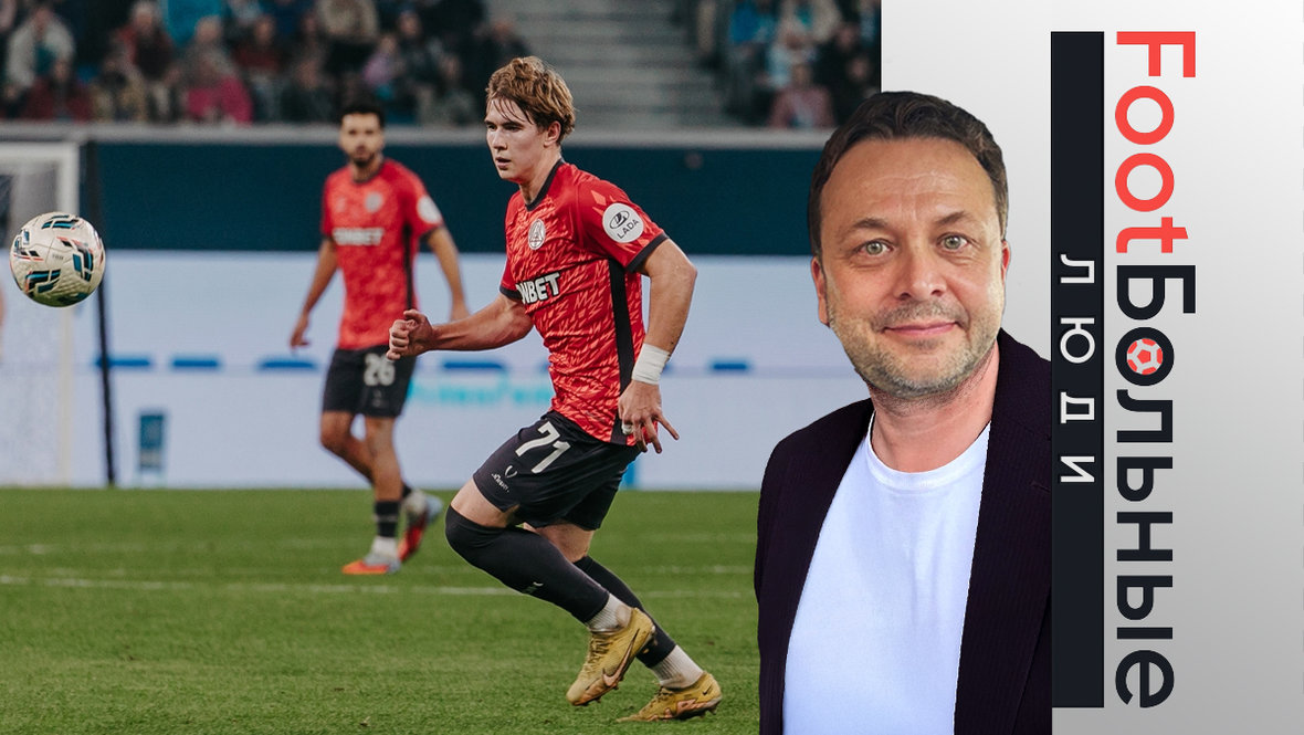 Дмитрий Пестряков: колонка Ильи Казакова о карьере и будущем вингера Акрона