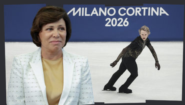 «Надеюсь, Малинин не закончит выступать, он очень способный фигурист». Интервью Родниной