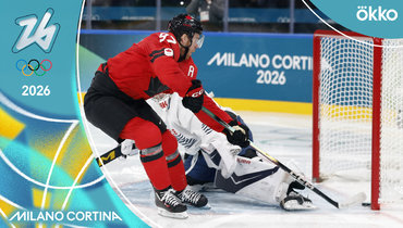 Канада — Франция: хоккейный турнир Олимпиады-2026 — видеообзор