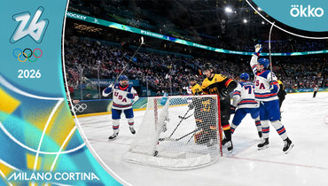 США — Германия: хоккейный турнир Олимпиады-2026 — видеообзор