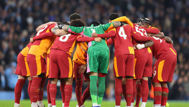 «Галатасарай» — «Ювентус»: онлайн-трансляция матча Лиги чемпионов начнется в 20.45 мск