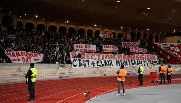 Болельщики «Монако» на русском языке потребовали отставки руководства