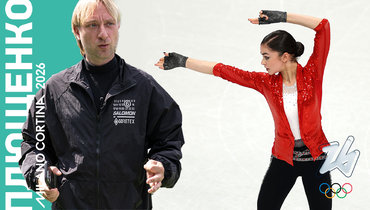 «В нынешних обстоятельствах любое призовое место для Петросян — уже большая победа». Колонка Плющенко