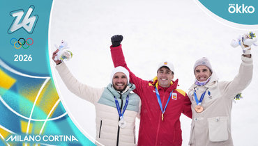 Никита Филиппов: ски-альпинизм, спринт на Олимпиаде-2026 19 февраля — видео