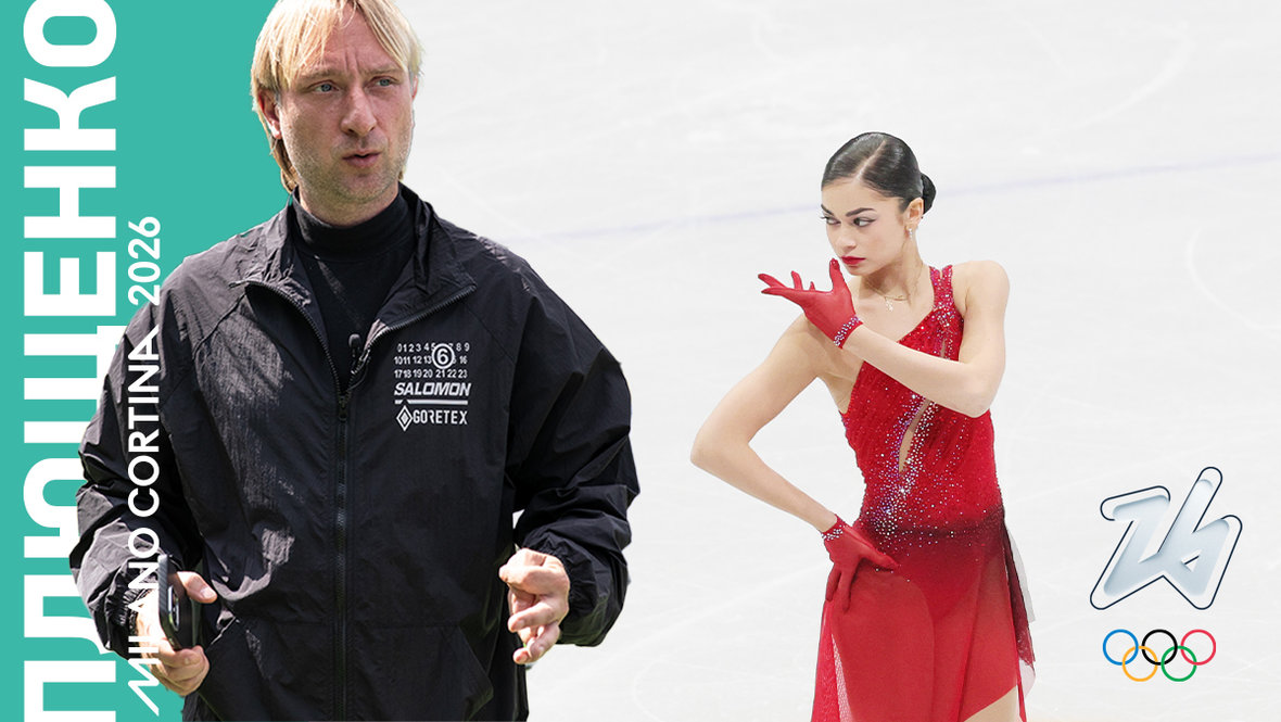 Фигурное катание на Олимпиаде 2026: колонка Евгения Плющенко о произвольной программе в женском одиночном катании и результате Аделии Петросян