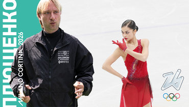 «Петросян правильно сделала, что пошла на четверной». Колонка Плющенко