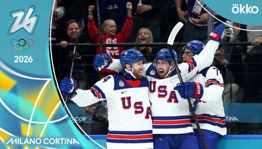 США — Словакия: хоккейный турнир Олимпиады-2026 — видеообзор полуфинала