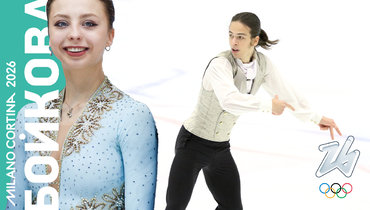 Все запуталось. Фигурному катанию может помочь искусственный интеллект. Колонка Бойковой