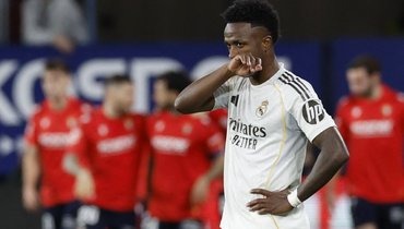 «Реал» уступил «Осасуне» и прервал восьмиматчевую победную серию в Ла лиге