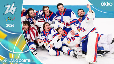 Канада — США: хоккейный турнир Олимпиады-2026 — видеообзор финала