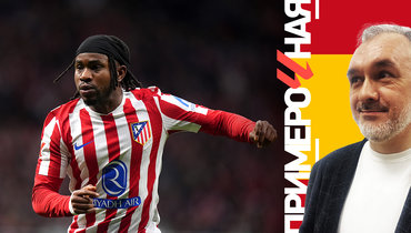 Лукман — символ амбиций «Атлетико». Он поможет клубу перезагрузиться