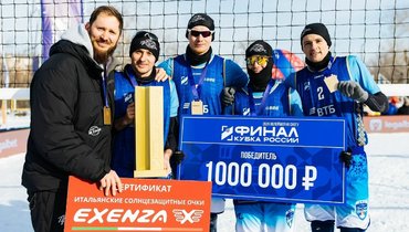 Кубок России по волейболу на снегу: Тарас Мыськив — о победе в Кубке России — интервью капитана команды «ПроСнег»