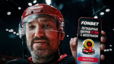 Александр Овечкин.