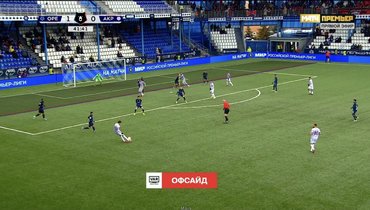 «Оренбург» — «Акрон»: гол Дзюбы отменили из-за офсайда