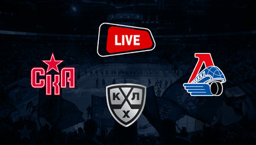 «Локомотив» победил СКА в Петербурге: онлайн-трансляция матча КХЛ