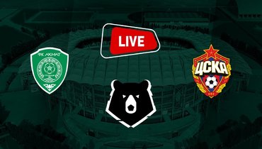 «Ахмат» победил ЦСКА благодаря голу на 4-й минуте: онлайн-трансляция матча РПЛ