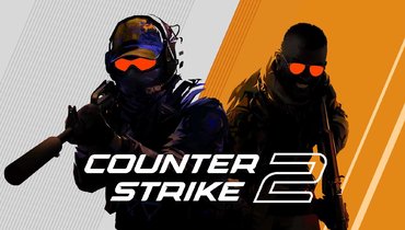 Counter-Strike 2 в 2026 году: новая скорость, новая экономика и главный вопрос сезона