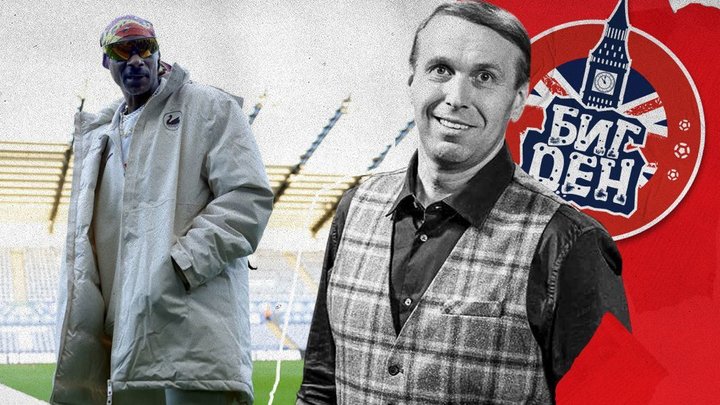 Снуп Догг на трибунах, Модрич — в акционерах. Колонка Казанского — про глобализацию «Суонси»