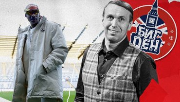 Снуп Догг на трибунах, Модрич — в акционерах. Колонка Казанского — про глобализацию «Суонси»