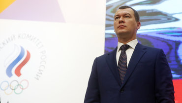 Дегтярев после заявления МОК ожидает снятия ограничений с России