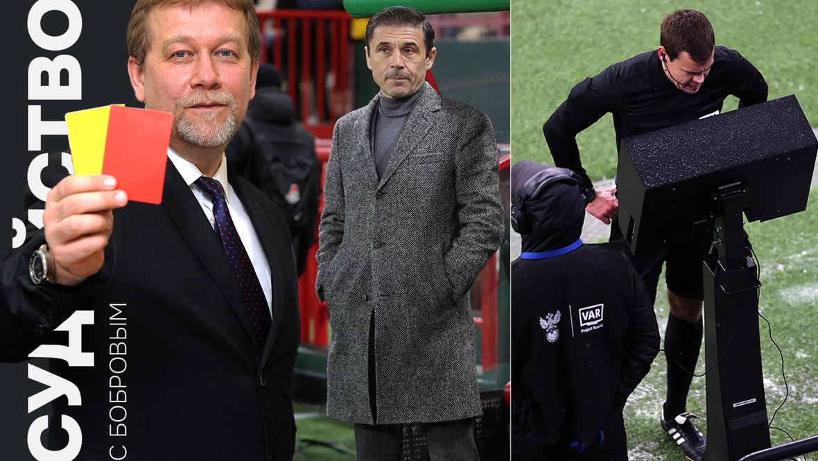 Проблемы судейства в РПЛ 2025/2026: поможет ли внедрение полуавтоматической системы определения офсайда САОТ