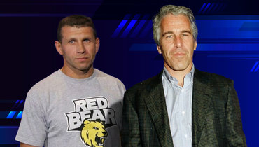 Русский боец UFC работал телохранителем Эпштейна. Зиновьев жил в поместье финансиста и давал показания в суде