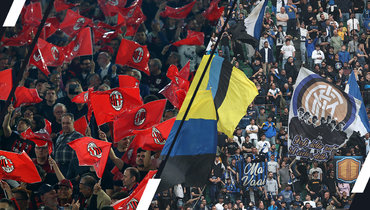 Почему фанатов «Интера» называют хвастунами, а «Милана» — отвертками. И при чем тут мебельный бизнес