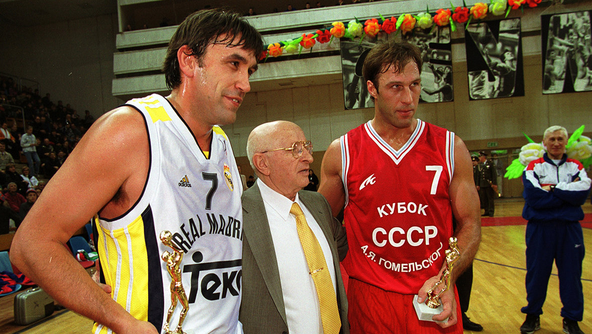 Хосе Бирюков, Александр Гомельский и Шарунас Марчюленис.