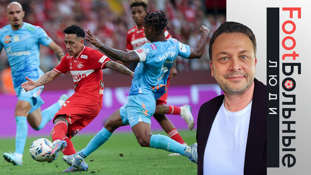 Зенит сыграет со Спартаком в 21-м туре РПЛ: кто фаворит — колонка Ильи Казакова