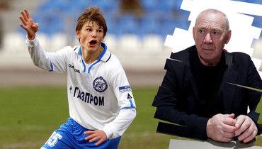 Олег Романцев: «Каюсь, что 24 года назад не распознал в Аршавине лучшего игрока XXI века»