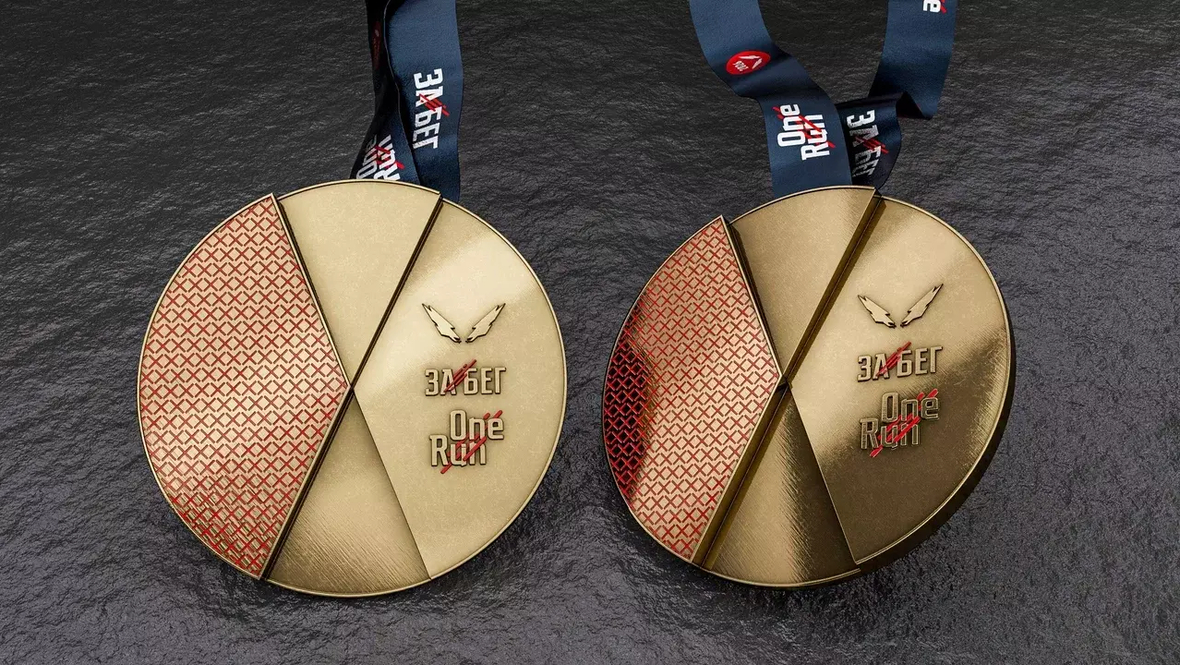 Ксения Шойгу представила медаль юбилейного Всероссийского полумарафона